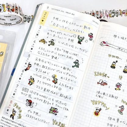 S-249 | BANDE 在手帳裡生活的人系列 紙膠帶貼紙 (好忙好忙 / 什麼都不做)