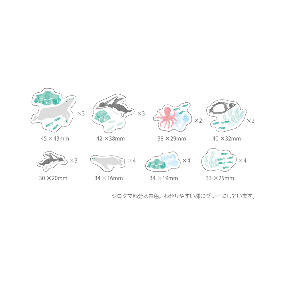S-312 | GREEN FLASH KOHAKU 透明薄片貼紙