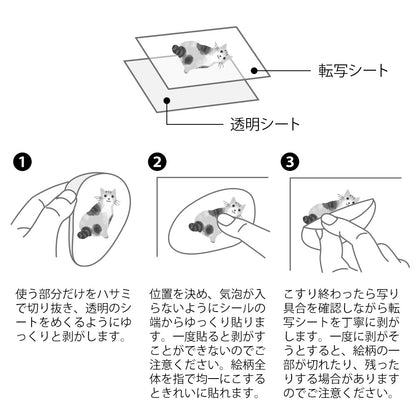 S-356 | MIDORI Glossy Transfer Sticker 移印貼紙 (花卉)