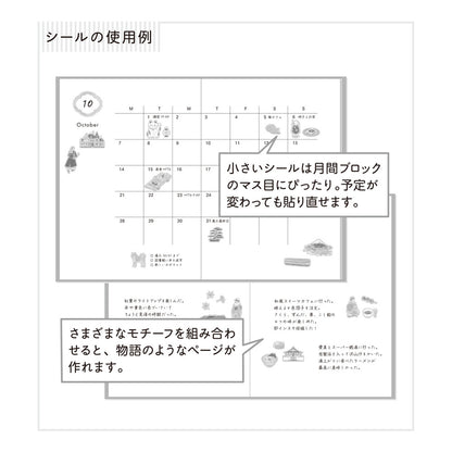 S-408 | MIDORI Sticker Collection 手帳專用貼紙 小故事系列 (韓國)