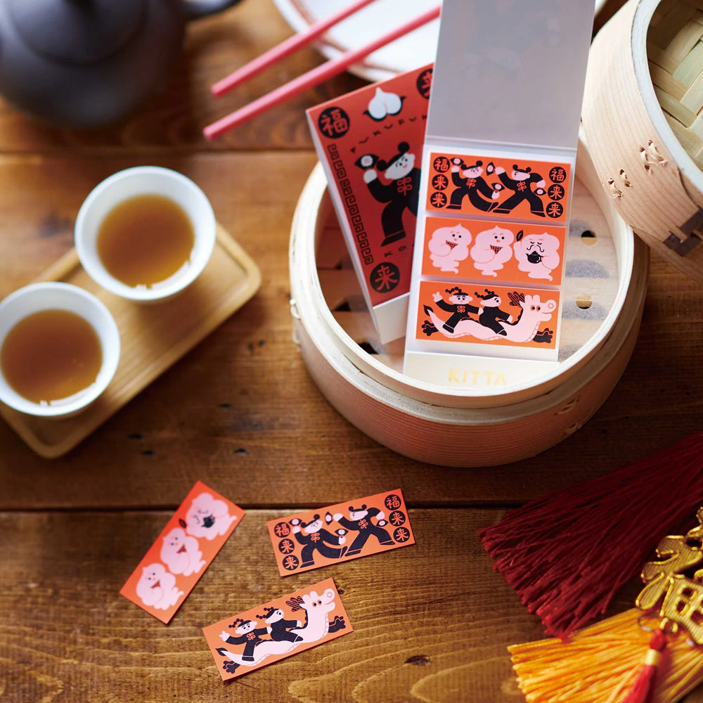 S-567 | KITTA SPECIAL 隨身手帳貼 (中華)