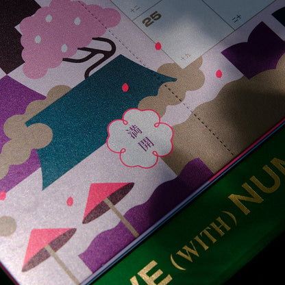 S-605 | PAPERMOMENTS 2027 Calendar: Live with Numbers 月曆