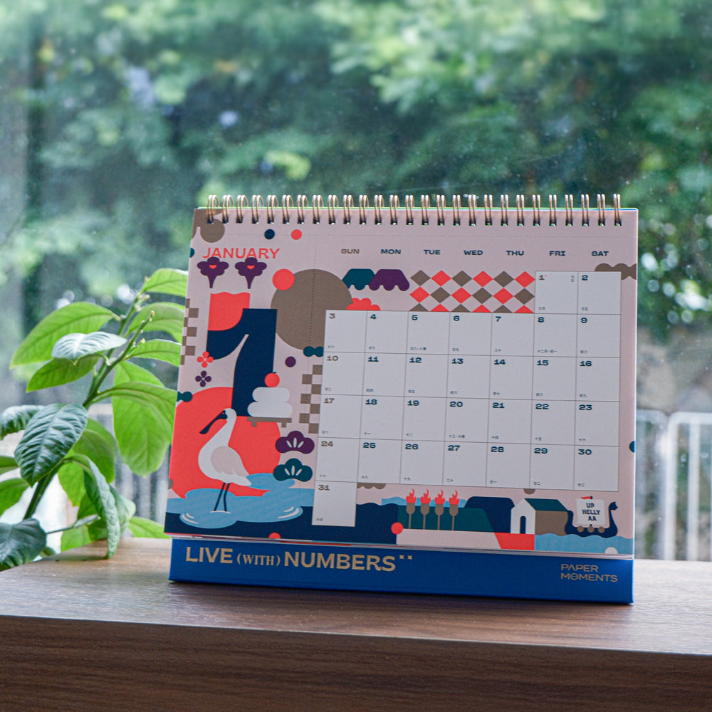 S-605 | PAPERMOMENTS 2027 Calendar: Live with Numbers 月曆