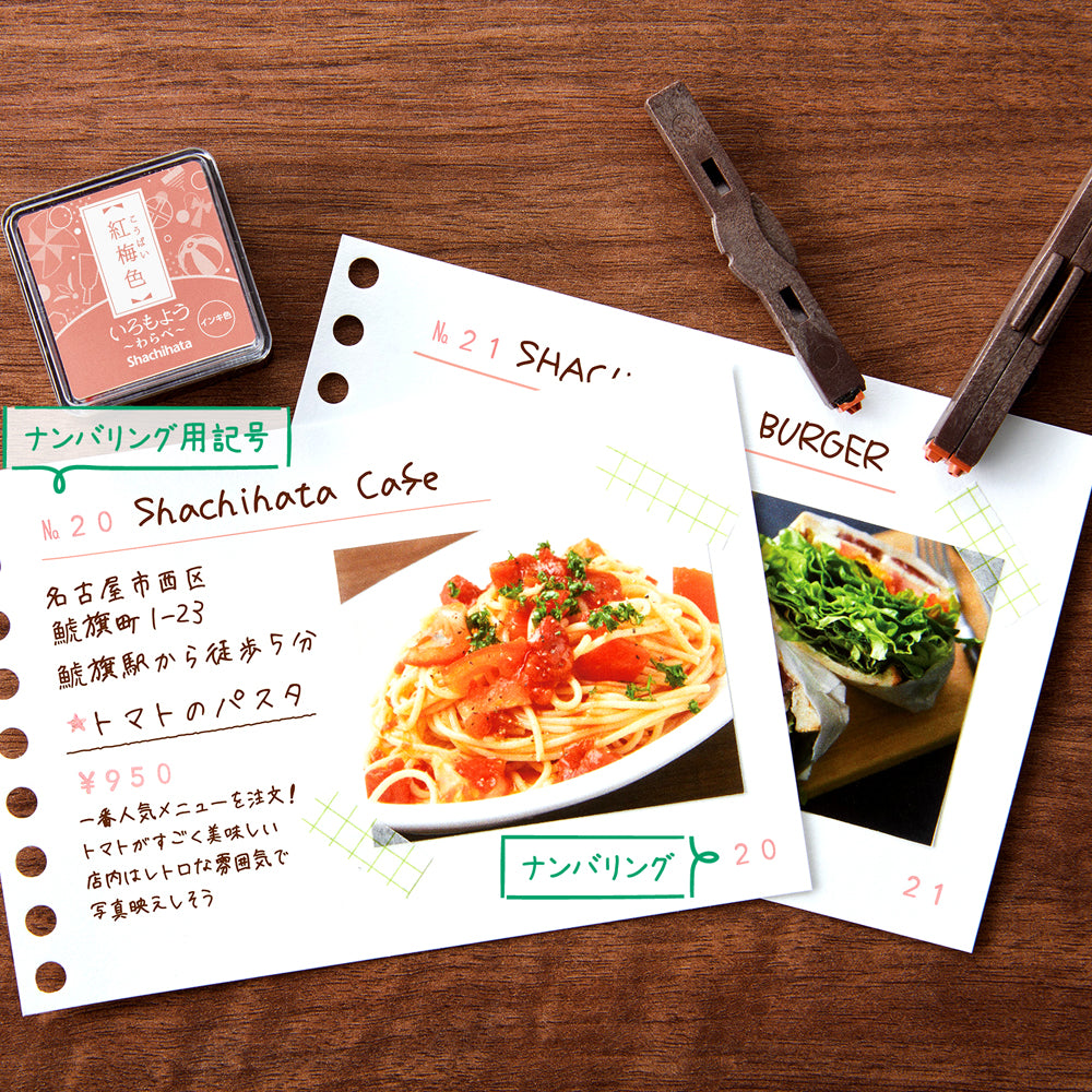 T-273 | SHACHIHATA Shachi・iro 連結數字印章 (編號)