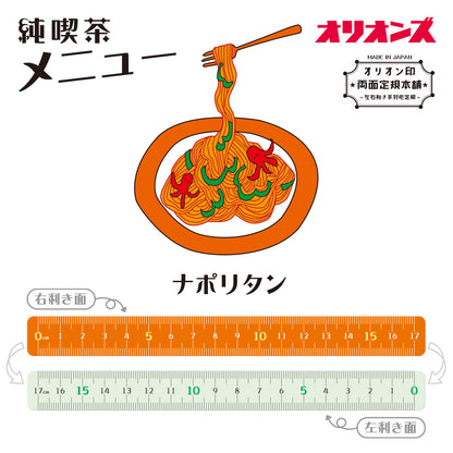 T-298 | KYOEI PLASTIC 復古純喫茶雙面直尺