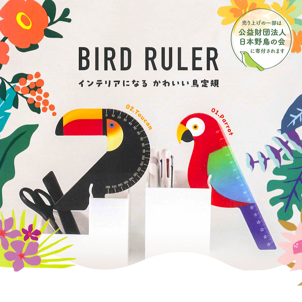 T-299 | VELOS BIRD RULER