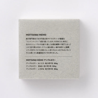 T-378 | TAKEO MOTTAINAI MEMO 花紋便條紙 02