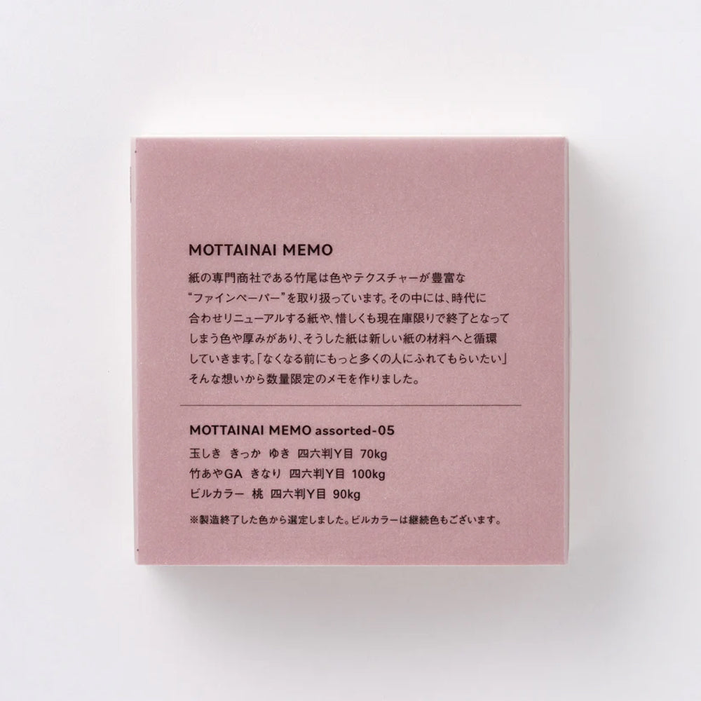 T-380 | TAKEO MOTTAINAI MEMO 花紋便條紙 05