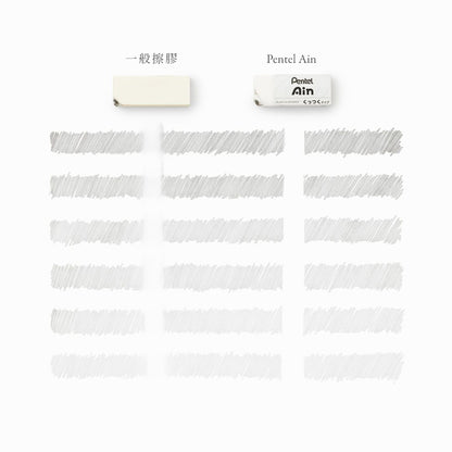 T-500 | PENTEL Ain Eraser 擦膠 (黏性型)