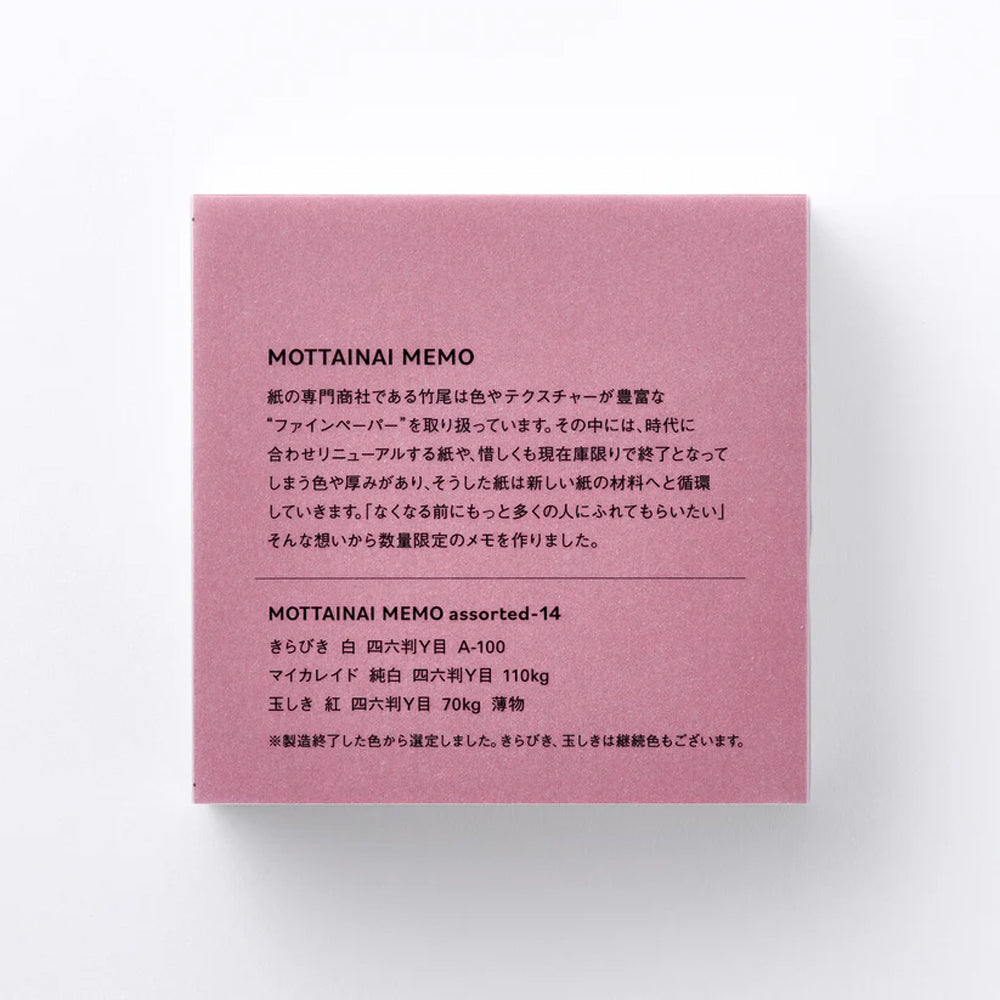 T-518 | TAKEO MOTTAINAI MEMO 花紋便條紙 14