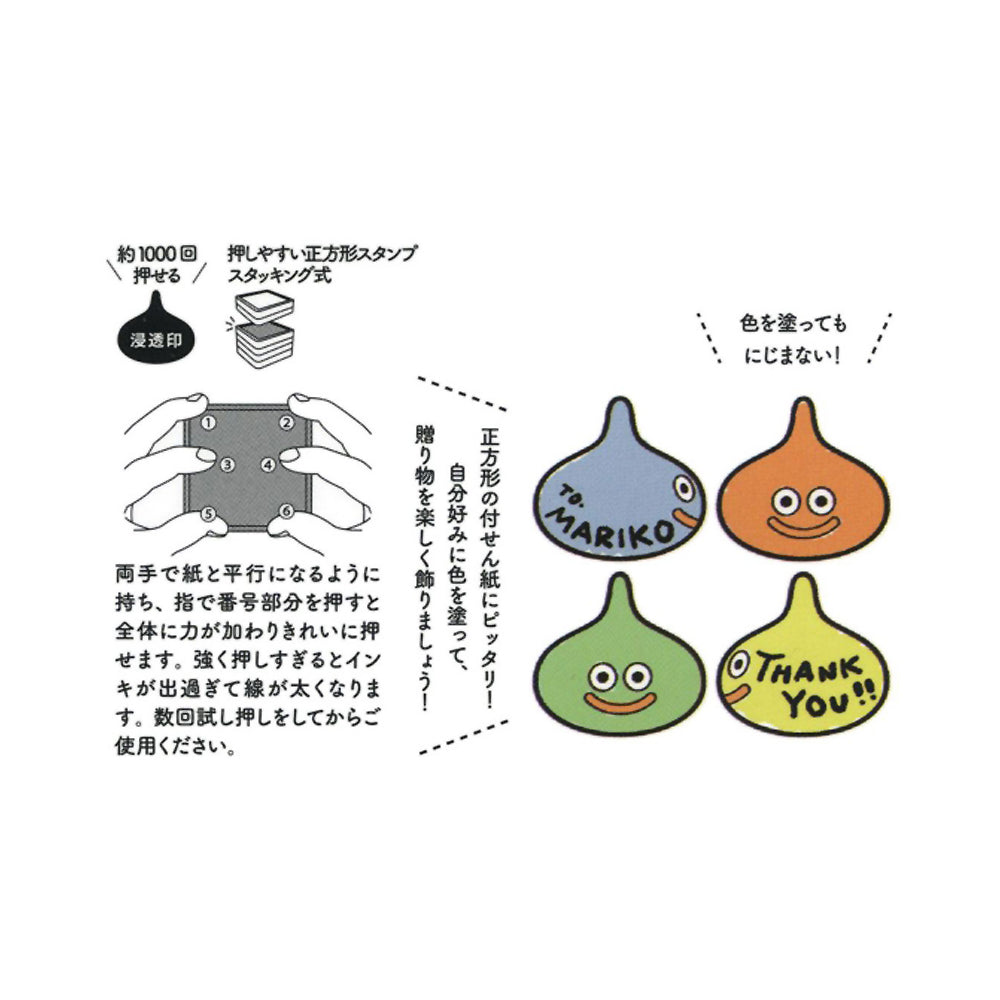 T-521 | 勇者鬥惡龍文具屋 浸透印 (史萊姆)