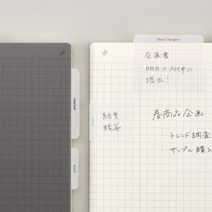 T-591 | DAIGO isshoni things to do fusen 標籤貼 (L)