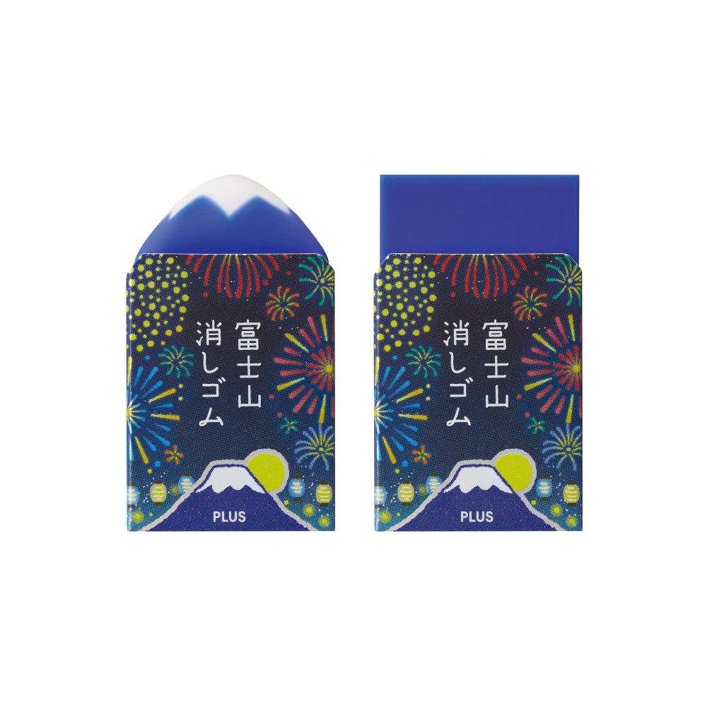 T-661 | PLUS 富士山擦膠 花火限定版
