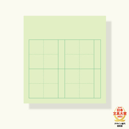 T-696 | ＋teacher 教學用網格便利貼 (Toketa/Kaketa)