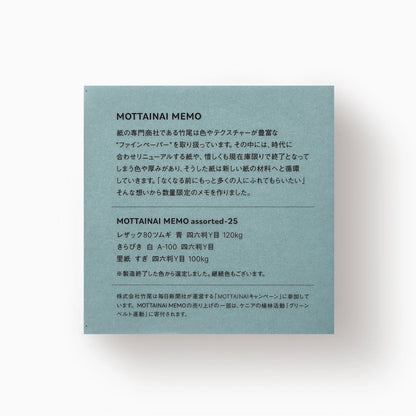 T-819 | TAKEO MOTTAINAI MEMO 花紋便條紙 25
