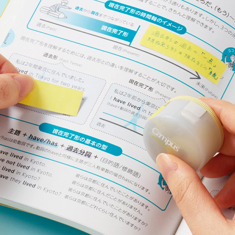 T-825 | KOKUYO Campus 卷式便利貼