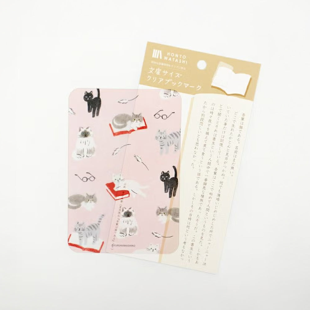 T-827 | 古川紙工 HONTO WATASHI 大號透明書籤 (書和猫)