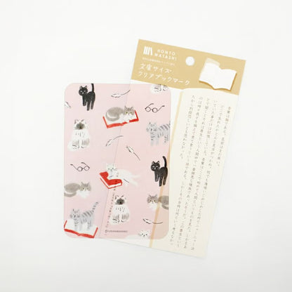 T-827 | 古川紙工 HONTO WATASHI 大號透明書籤 (書和猫)