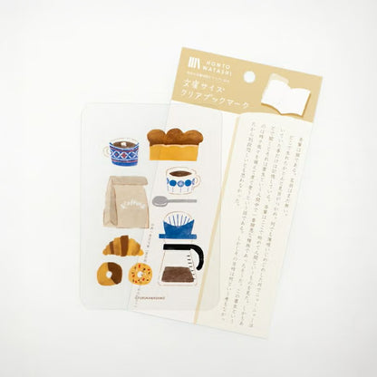 T-830 | 古川紙工 HONTO WATASHI 大號透明書籤 (咖啡和麵包)