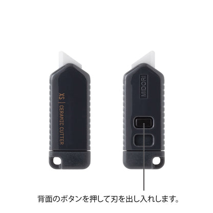 T-841 | MIDORI XS CERAMIC CUTTER 超迷你便攜陶瓷刀