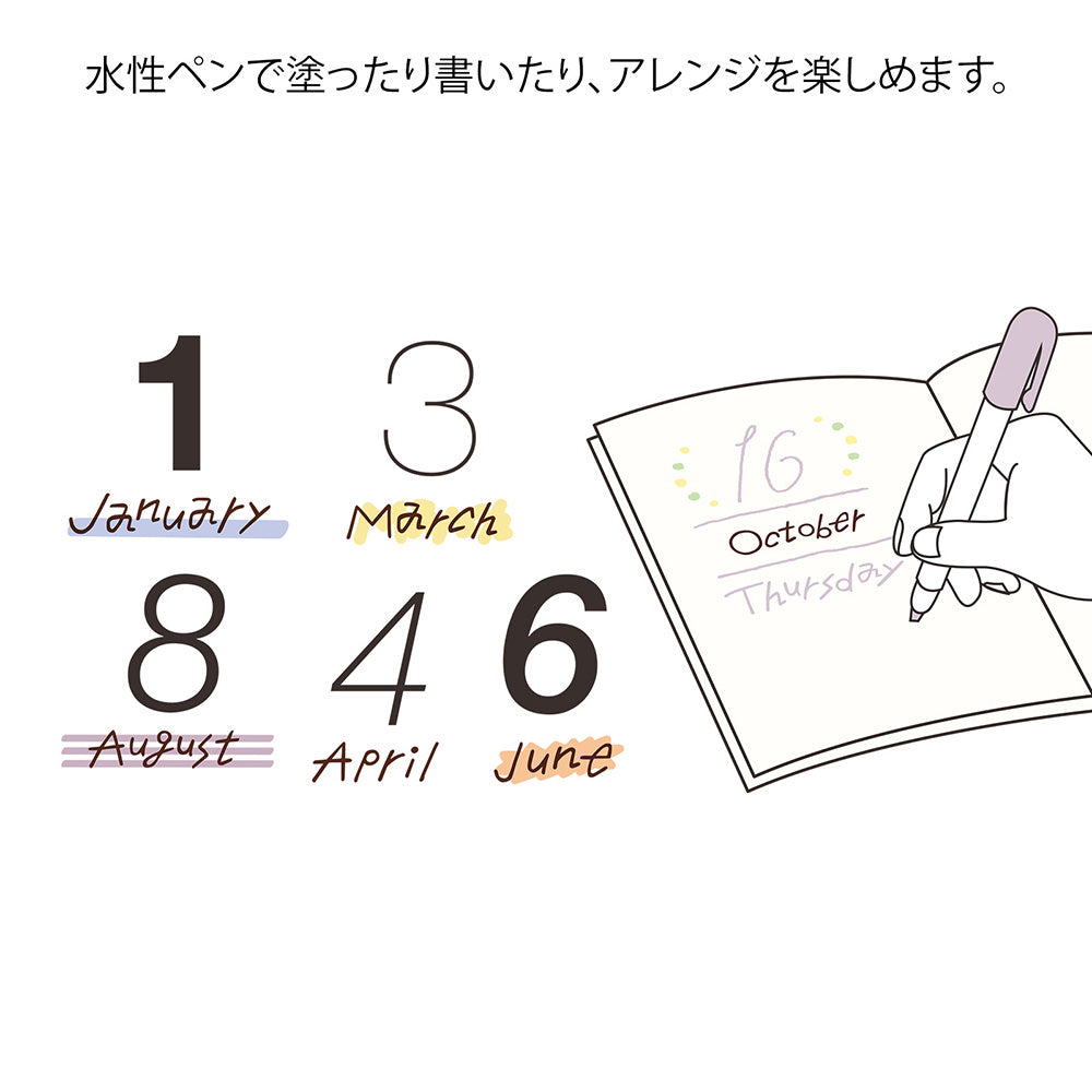 T-890 | MIDORI Paintable Stamp SOFT COLOR 回轉印 (月份)