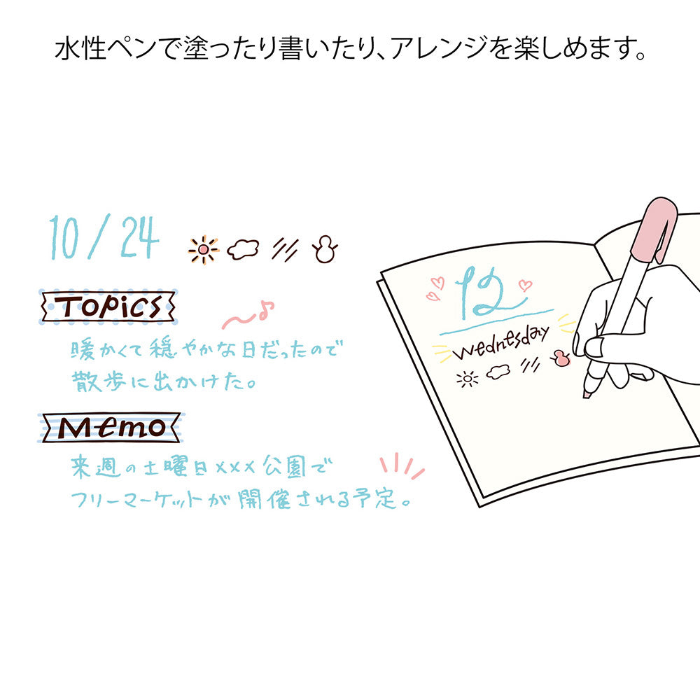 T-891 | MIDORI Paintable Stamp SOFT COLOR 回轉印 (曜日)