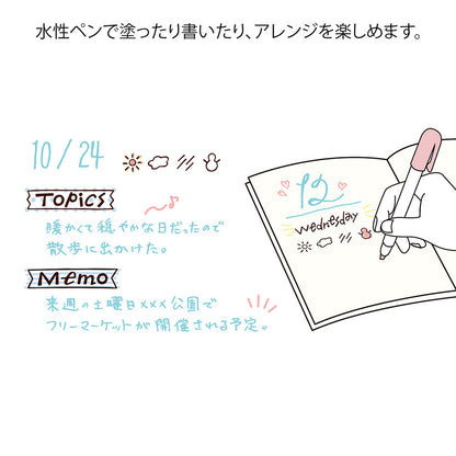 T-891 | MIDORI Paintable Stamp SOFT COLOR 回轉印 (曜日)