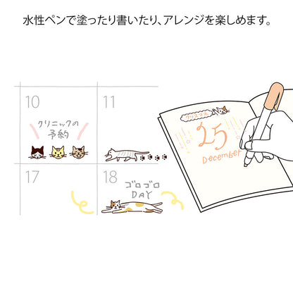 T-892 | MIDORI Paintable Stamp SOFT COLOR 回轉印 (貓咪)