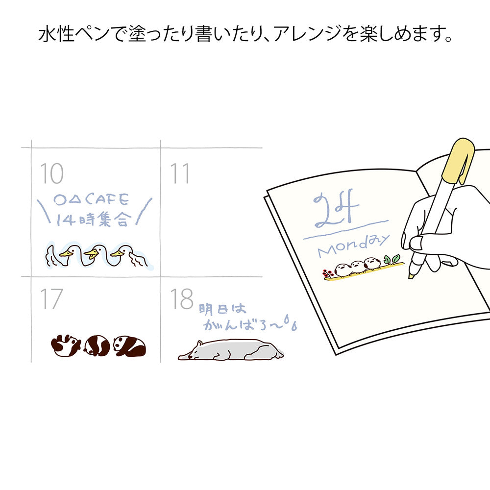 T-893 | MIDORI Paintable Stamp SOFT COLOR 回轉印 (動物姿勢)