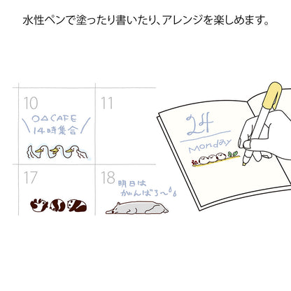 T-893 | MIDORI Paintable Stamp SOFT COLOR 回轉印 (動物姿勢)