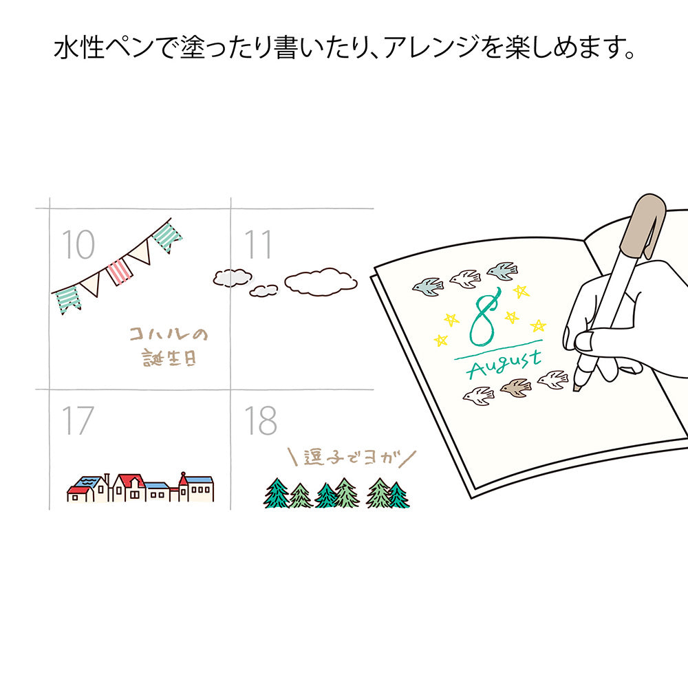 T-894 | MIDORI Paintable Stamp SOFT COLOR 回轉印 (風景)