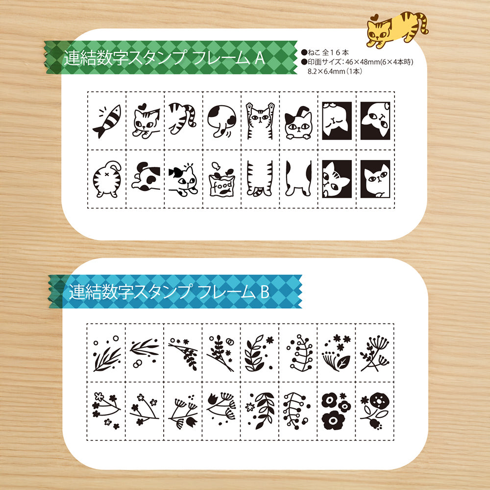 T-916 | SHACHIHATA Shachi・iro 連結數字印章 (印章框)