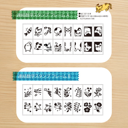 T-916 | SHACHIHATA Shachi・iro 連結數字印章 (印章框)