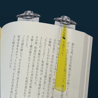T-925 | SUN-STAR 未確認飛行系列 書籤