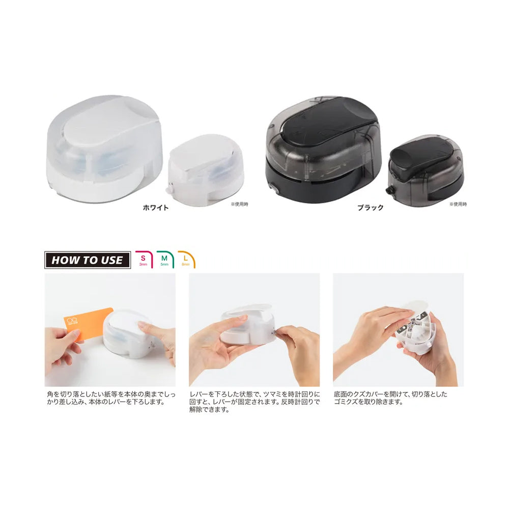 T-937 | SUN-STAR Kadomaru PRO-NEO 圓角切割器