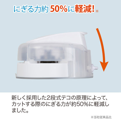 T-937 | SUN-STAR Kadomaru PRO-NEO 圓角切割器
