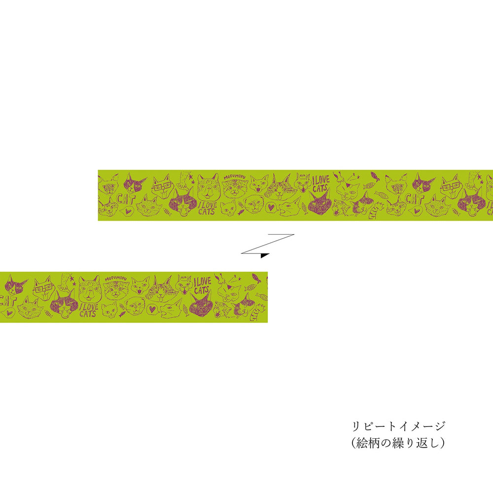 T-961 | nekoto 養生膠帶 11 (I LOVE CATS)
