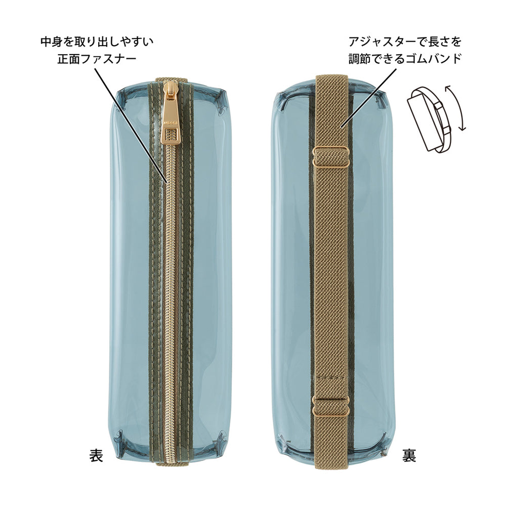 T-990 | MIDORI Book band Pen case 書本束帶筆袋 (透明版)