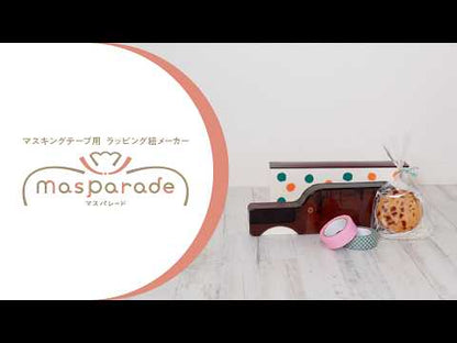 T-918 | SHACHIHATA Shachi・iro Masparade 包裝帶製造機