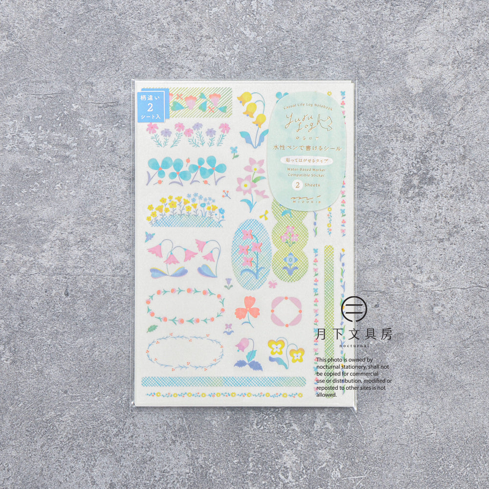 S-546 | MIDORI Yuru Log 手帳貼紙 (花卉)