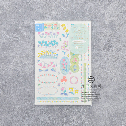 S-546 | MIDORI Yuru Log 手帳貼紙 (花卉)