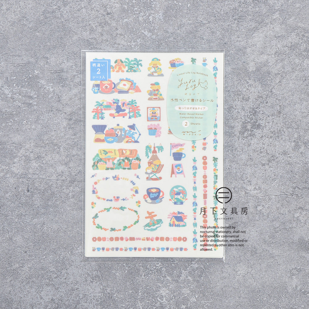 S-547 | MIDORI Yuru Log 手帳貼紙 (咖啡店)