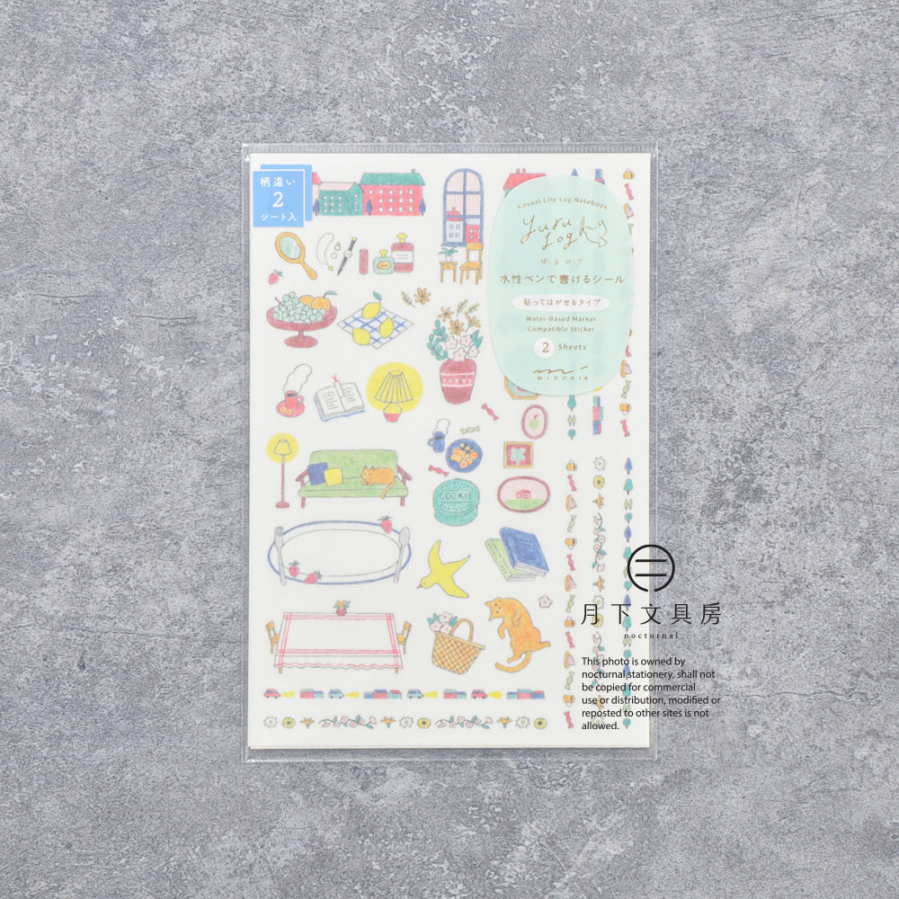 S-548 | MIDORI Yuru Log 手帳貼紙 (日常)