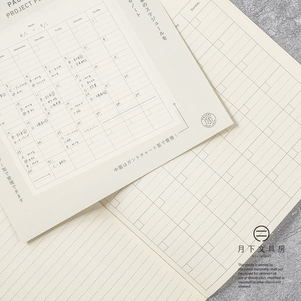 B-110 | 大成紙器製作所 PAD NOTE 專案筆記本