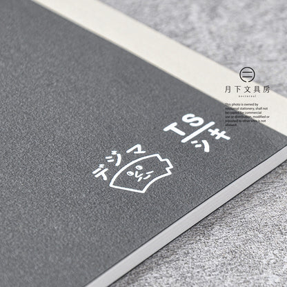 B-113 | 大成紙器製作所 x DEJIMA PAD NOTE 方眼筆記本 (山内庸資)