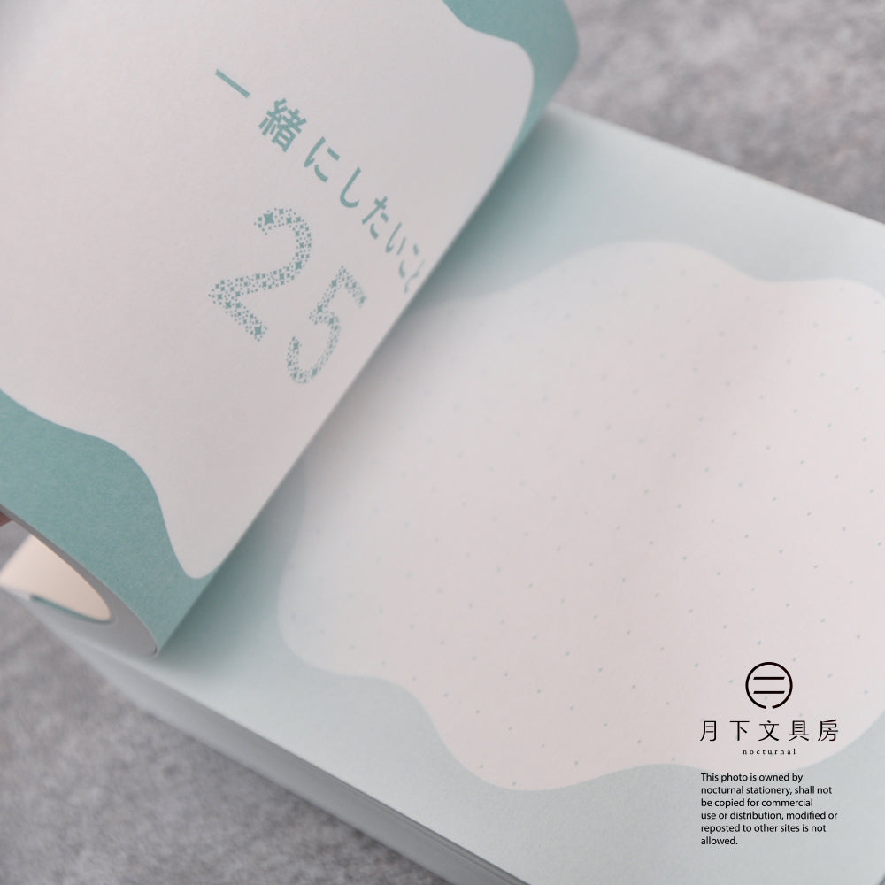 B-130 | IROHA PUBLISHING present book <跟你一起做的100件事>禮物書
