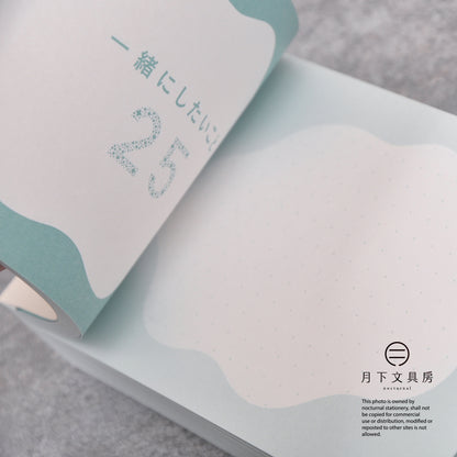 B-130 | IROHA PUBLISHING present book <跟你一起做的100件事>禮物書