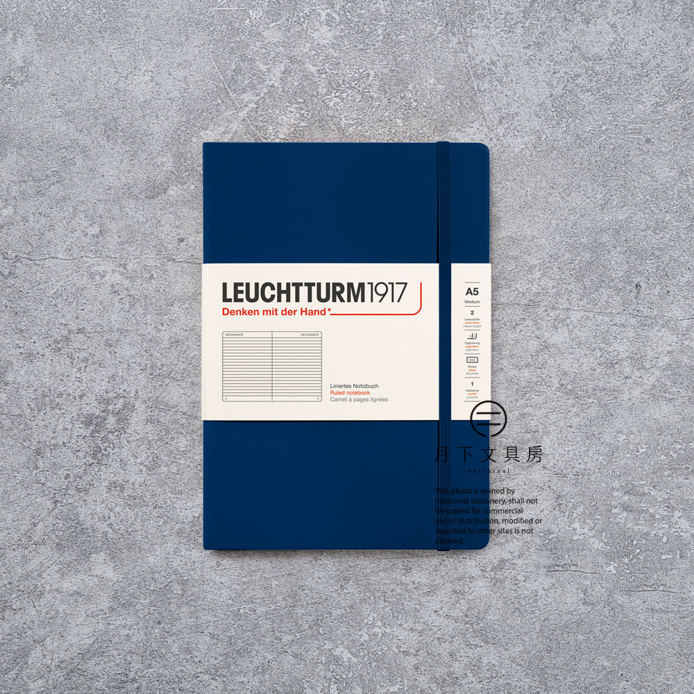 B-140 | LEUCHTTURM1917 Classic A5  硬皮筆記本 (橫間)