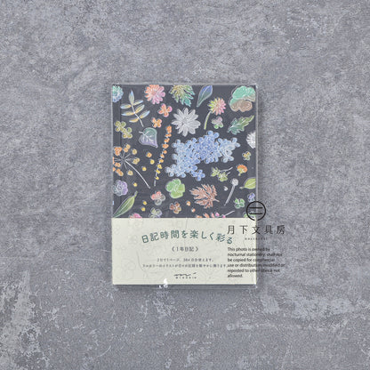 B-149 | MIDORI 1年用日記本 (花卉)