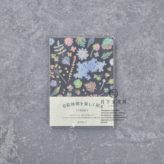 B-149 | MIDORI 1年用日記本 (花卉)